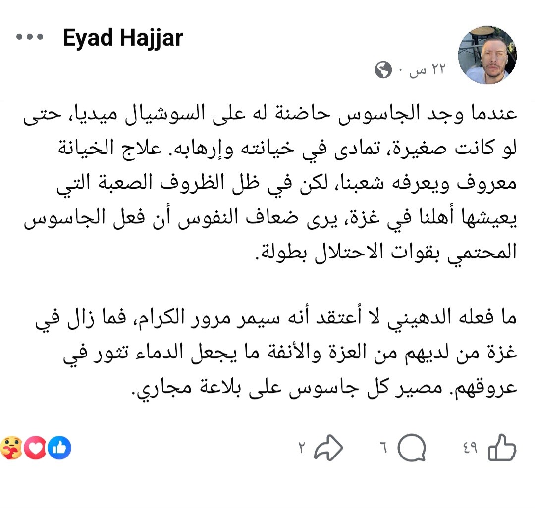 Screenshot_٢٠٢٦٠١٣١_٢٢٠٠٤٠_Facebook.jpg