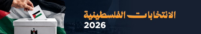 اعلان الانتخابات