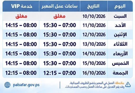 تعديل.jpg-540db70c-d5e3-40f4-96bd-f82e6894ff44.jpg